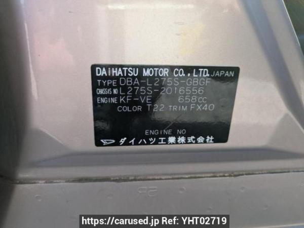 Used 2008 AT daihatsu mira L275S Image[8]