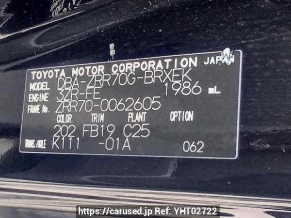 Used 2007 AT toyota voxy ZRR70G Image[10]