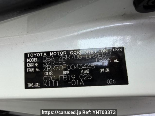 Used 2007 AT toyota voxy ZRR70G Image[6]