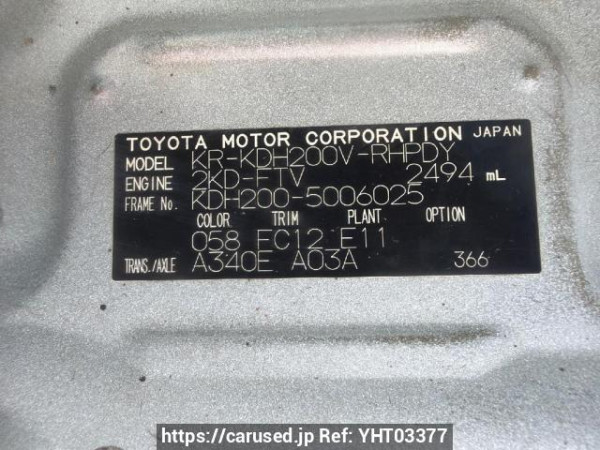 Used 2005 AT toyota hiace-van KDH200V Image[7]