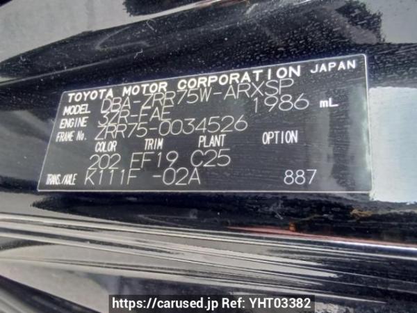Used 2008 AT toyota noah ZRR75W Image[9]