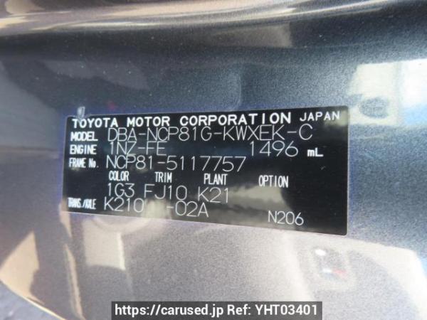 Used 2010 AT toyota sienta NCP81G Image[10]