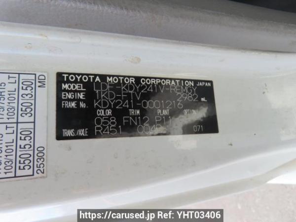 Used 2012 MT toyota dyna-route-van KDY241V Image[9]