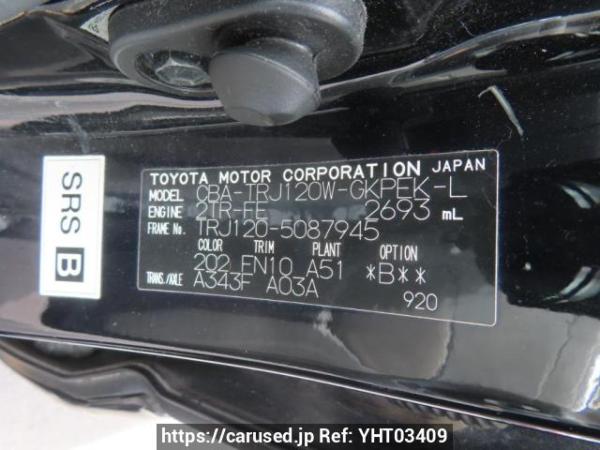 Used 2007 AT toyota land-cruiser-prado TRJ120W Image[10]