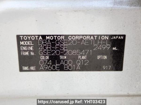 Used 2008 AT lexus is GSE20 Image[10]