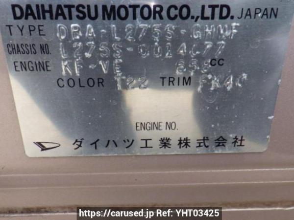 Used 2007 AT daihatsu mira L275S Image[10]