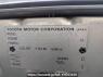 Used 2004 AT toyota land-cruiser-prado RZJ120W Image[8]