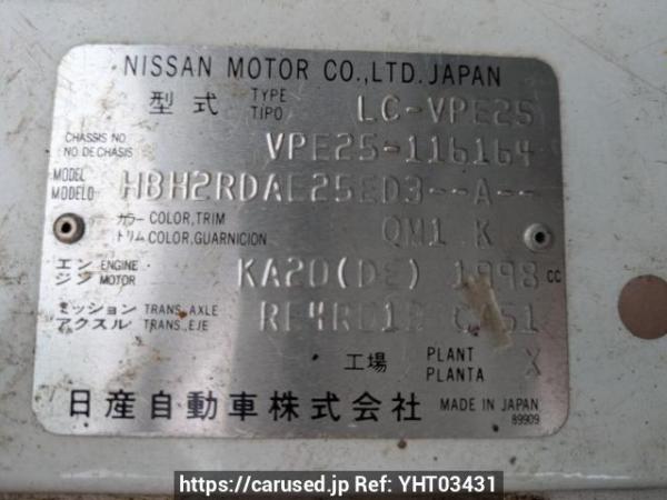 Used 2007 AT nissan caravan-van VPE25 Image[8]