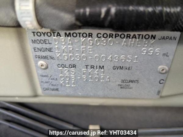 Used 2010 AT toyota passo KGC30 Image[8]