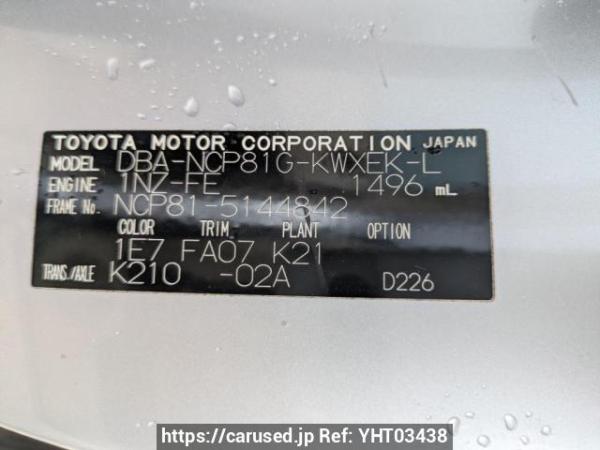 Used 2011 AT toyota sienta NCP81G Image[7]