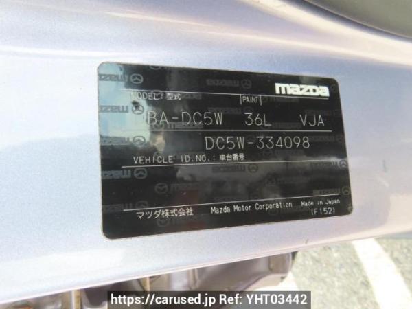 Used 2009 AT mazda verisa DC5W Image[10]