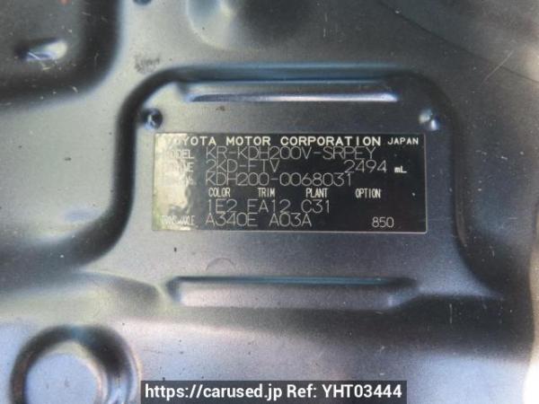 Used 2007 AT toyota hiace-van KDH200V Image[12]