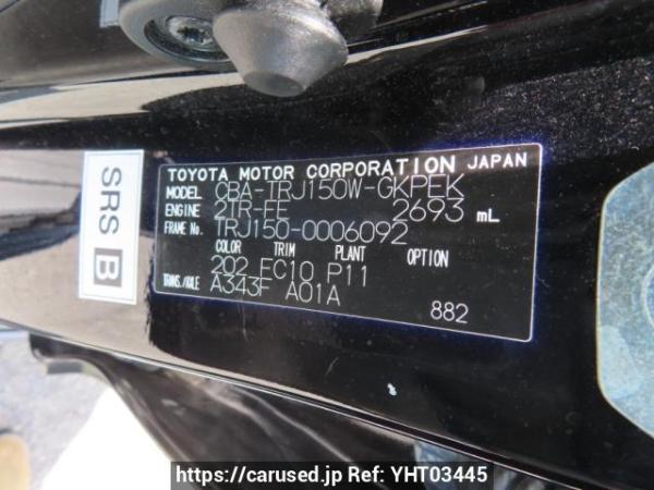 Used 2010 AT toyota land-cruiser-prado TRJ150W Image[12]