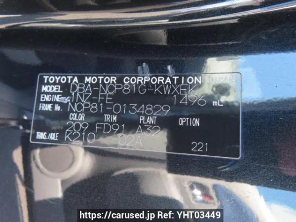 Used 2006 AT toyota sienta NCP81G Image[10]