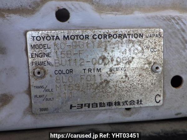 Used 1995 MT hino ranger BU112T Image[8]