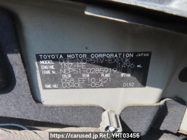 Used 2012 AT toyota probox-van NCP51V Image[11]