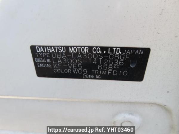 Used 2017 AT daihatsu mira-e-s LA300S Image[10]