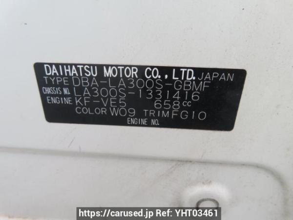 Used 2015 AT daihatsu mira-e-s LA300S Image[10]