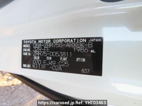 Used 2009 AT toyota noah ZRR75G Image[10]