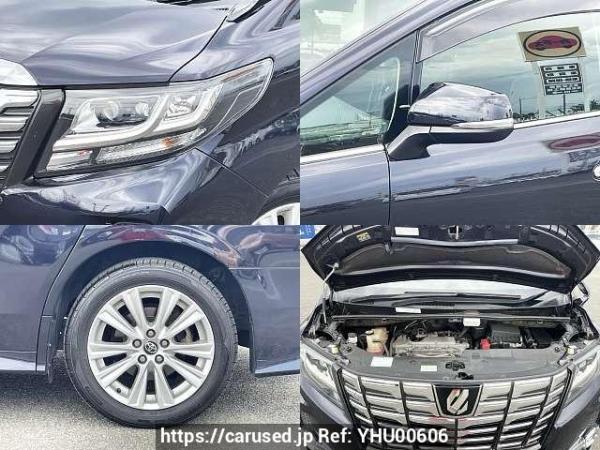 Used 2017 CVT toyota alphard DBA-AGH30W Image[7]