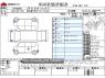 Used 2018 AT toyota sienta DBA-NSP170G Image[3]