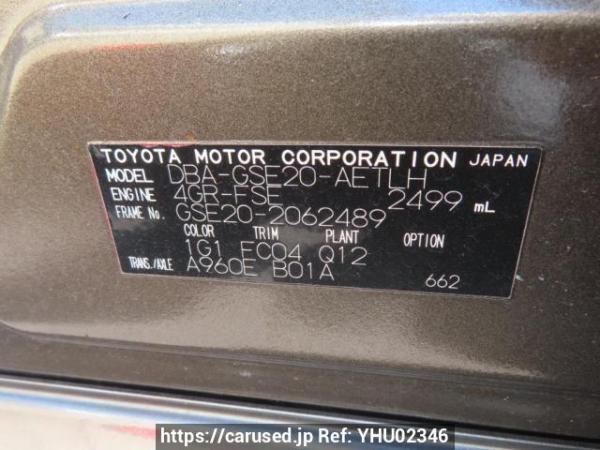 Used 2007 AT lexus is GSE20 Image[9]