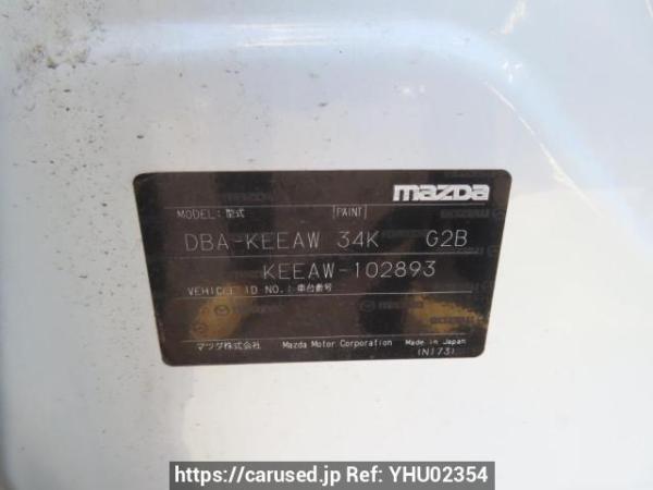 Used 2013 AT mazda cx-5 KEEAW Image[12]