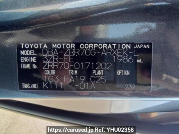Used 2008 AT toyota noah ZRR70G Image[10]