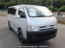Toyota Hiace Van KDH205V