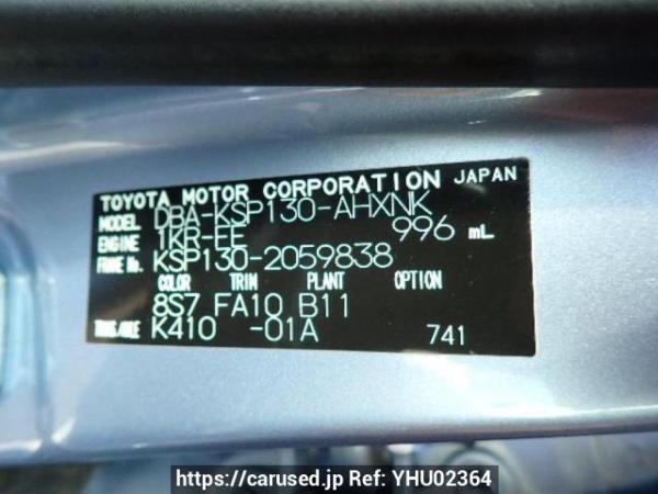 Used 2012 AT toyota vitz KSP130 Image[8]