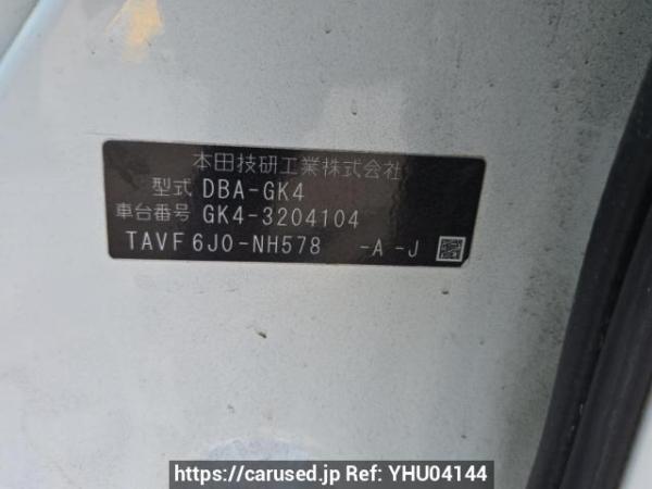 Used 2015 AT honda fit GK4 Image[11]
