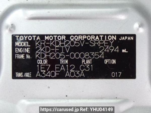 Used 2005 AT toyota hiace-van KDH205V Image[10]