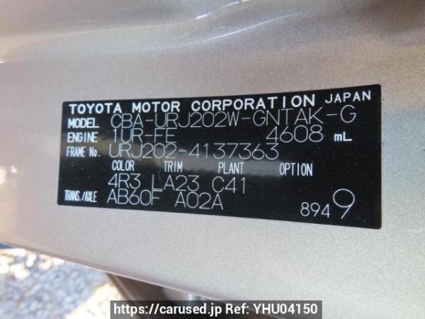 Used 2016 AT toyota land-cruiser URJ202W Image[10]