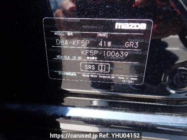 Used 2017 AT mazda cx-5 KF5P Image[8]