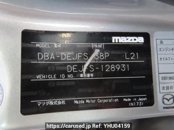 Used 2012 AT mazda demio DEJFS Image[10]