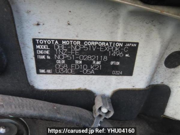 Used 2012 AT toyota probox-van NCP51V Image[12]