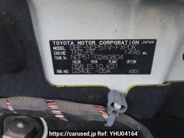 Used 2011 AT toyota succeed-van NCP51V Image[13]
