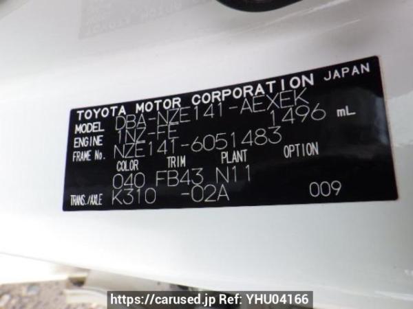 Used 2007 AT toyota corolla-axio NZE141 Image[10]