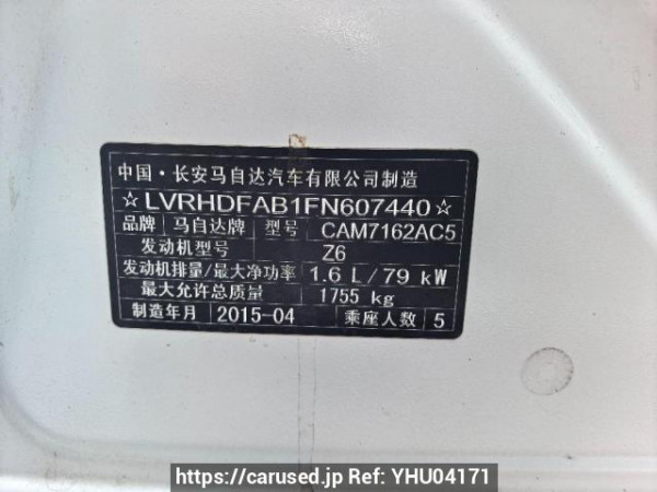 Used 2015 AT mazda mazda3 CAM7162AC5 Image[14]