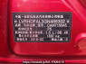Used 2016 AT mazda mazda-3-axela CAM7150A5 Image[21]