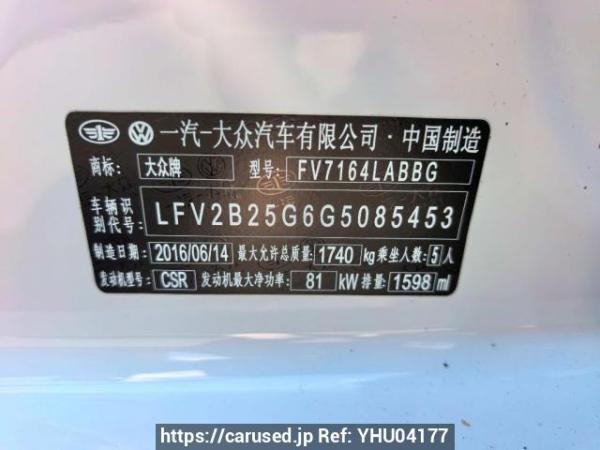 Used 2016 AT volkswagen golf FV7164LABBG Image[19]