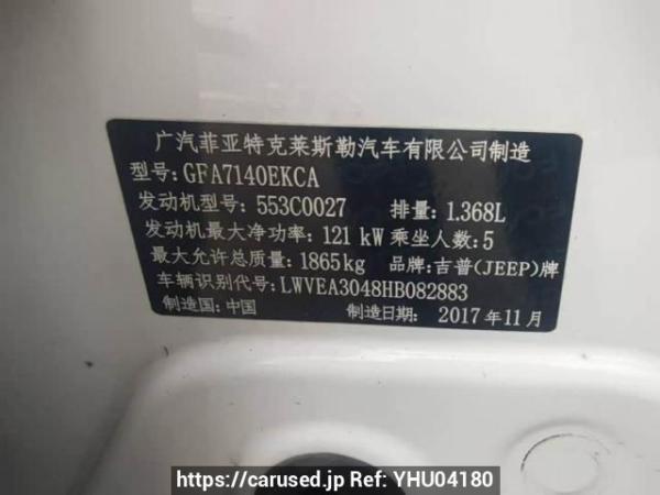 Used 2018 AT jeep compass GFA7140EKCA Image[13]