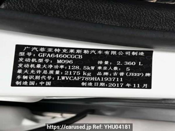 Used 2018 AT jeep cherokee GFA6460CGCB Image[12]