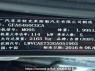 Used 2016 AT jeep cherokee GFA6460CGCA Image[12]