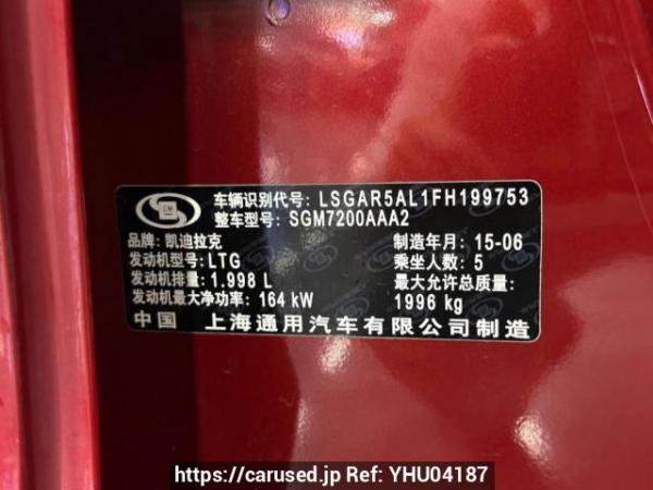Used 2015 AT cadillac ats-l SGM7200AAA2 Image[21]