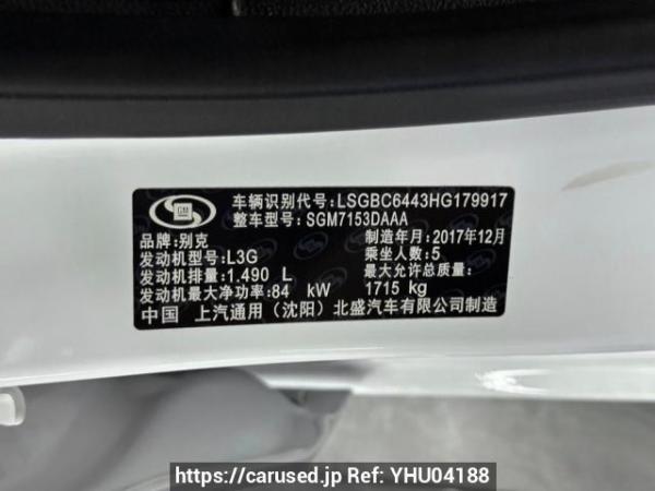 Used 2018 AT buick verano SGM7153DAAA Image[21]