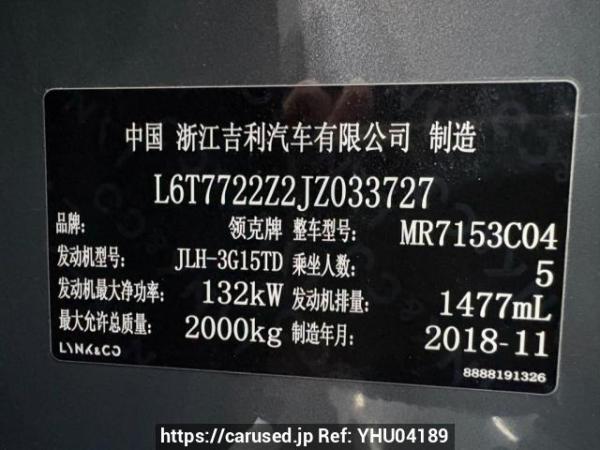 Used 2019 AT lynk-co 02 MR7153C04 Image[14]
