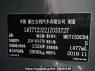Used 2019 AT lynk-co 02 MR7153C04 Image[14]