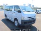 Toyota Hiace Van KDH205V