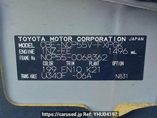 Used 2008 AT toyota succeed-van NCP55V Image[11]